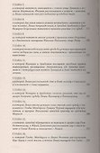 Синие Ключи. Книга первая. Пепел на ветру - 2