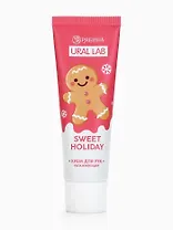 Крем для рук Sweet Holiday увлажняющий (Ural Lab) (30мл) (10880107)