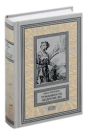 Туманность Андромеды
