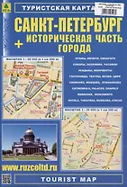 Санкт-Петербург + историческая часть города. Туристская карта