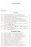 Неизданные материалы эспедиции Соколовых 1926-1928…т.1/2тт (Гацак) - 1