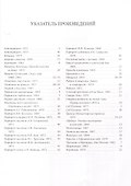 Василий Перов. Лучшие картины - 1