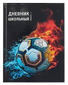 Дневник шк. "ФУТБОЛЬНАЯ ТЕМА-3 " 7БЦ, глянц.ламинация - 0