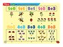 Пазл Развивающие пазлы Счёт (средние) Step puzzle 21,5x29,5см 80448