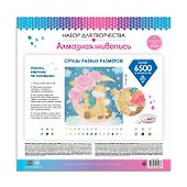 Набор для творчества Origami. Разноразмерная мозаика «Волшебство ночи», 30 х 30 см, на подрамнике - 2