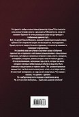 Публичное одиночество - 1