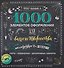 Каллиграфия и леттеринг. 1000 элементов оформления для вашего творчества - 0