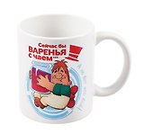 Союзмультфильм Кружка Карлсон (керамика) (330 мл)