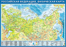Физическая карта. Российская Федерация. Крым в составе РФ. Масштаб 1:9 500 000