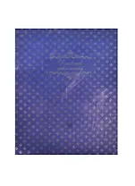 Дневник шк. "УЗОР НА СИНЕМ" интегр.обл., печать по ткани, тиснение серебр.фольгой, универс.шпаргалка, Феникс