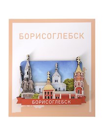 Сувенирный магнит Коллаж (Борисоглебск) (дерево) (БрскКлж1)