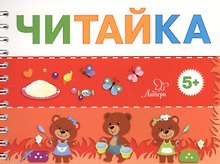 Маша и Даша варят кашу