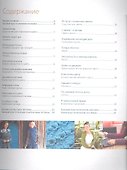 Элегантные модели:  Вязание на вилке, вязание вытянутыми петлями: Вяжем крючком - 1