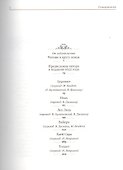 Цэна у-рэна. Пять книг Торы с комментариями - 1