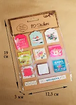 Стикеры 3D квадратные, 11шт (D26001057С)