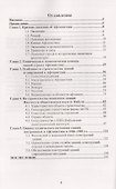 Как мы строили в Афганистане - 1