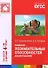Развитие познавательных способностей дошкольников. Для занятий с детьми 4-7 лет - 0