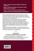 А зори здесь тихие... Проза - 1