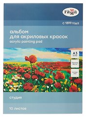 Альбом для акрила А3 10л "Студия" 190г/м2, склейка, Гамма