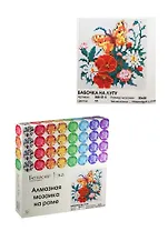 Алмазная мозаика на раме Бабочка на лугу (058-ST-S) (20х20) (12+) (Белоснежка) (упаковка)