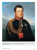 Прусские генералы, штабные чины и специальные части. 1808–1840 гг - 2