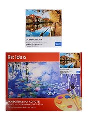 Картина по номерам Art idea 30*40см, 24 цвета, Осенняя пора NK013