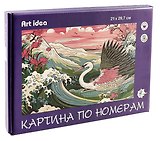 Картина по номерам "Японский журавль, море" (21х29,7 см)