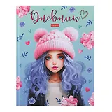 Дневник школьный Hatber, "Клевые девчонки"