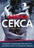 Азбука секса = Поговорим о...сексе - 0