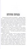 Лабрадор-ретривер - подружейная собака - 2
