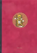 И смысл? И рифма?