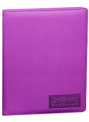 Дневник школьный Unnika, "Лиловый"