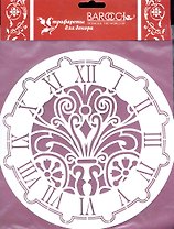 Трафарет пластиковый многоразовый Циферблат ажур (19,5см) (Ц05)