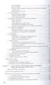 Внешнеторговый контракт: содержание, документы, учет, налогообложение. Практическое пособие - 2