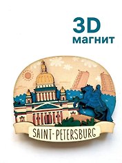 Магнит 3D из дерева Исаакиевский собор,Медный всадник,Панорама (Санкт-Петербург) (3D023)