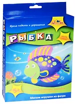 Набор для творчества Мягкие игрушки из фетра Рыбка (5+) (С2436-09) (коробка)