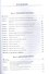 Биохимия двигательной деятельности. Учебник. 7-е изд. - 1