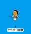 Love is... Моему любимому - 1