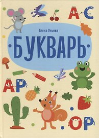 Букварь