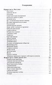 Соль первой октавы - 1