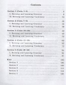 English. Vocabulary and Grammar Practice. Английский язык. VI класс. Лексико-грамматический практикум. Учебное пособие для общеобразовательных организаций и школ с углубленным изучением английского языка - 1