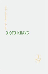 

Удивление. Насчет И.О. Рассказы. Драмы