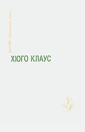 Удивление. Насчет И.О. Рассказы. Драмы