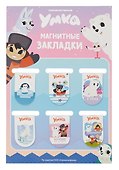 Союзмультфильм Магнитные закладки Умка (6 шт) - 0