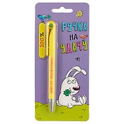 Открытка с ручкой Ручка на удачу 0701.089