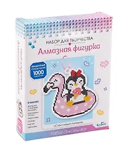 Алмазная фигурка с магнитом и ленточкой "Счастливый пингвин"