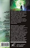Навигаторы Дюны - 1