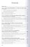 Финансовый менеджмент в малом бизнесе. Учебник - 1