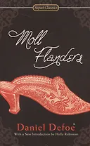 Moll Flanders (м) Defoe (ВБС Логистик)
