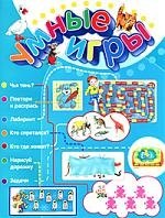 

Умные игры
